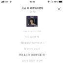 잇또라멘 이미지
