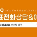 신세계피부과의원 이미지