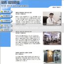 한빛안과의원 이미지