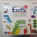 평택종합약국 이미지