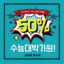 찬스헤어 이미지