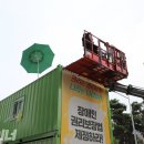 이룸컨테이너 이미지