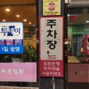 원대오거리 이미지