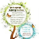 한터 스크린 이미지