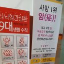 가은보건지소 이미지