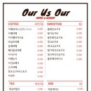 오네일 - 남양주시 별내중앙로 64 | 오네일