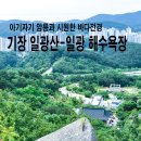 교리초등학교 입구 이미지