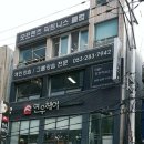 굿프렌즈 피트니스 컴퍼니 이미지