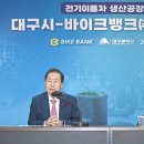 바이크뱅크 - 금정구 금정로 87-1 | 바이크뱅크