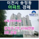 수림2차아파트 이미지