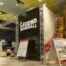 레전드게임랜드 이미지