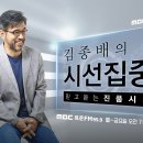시선집중 이미지