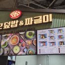 메디그라운드
