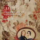 미미노래바 이미지