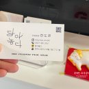 담아놓다