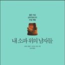 명진쇼파 이미지