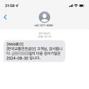 교통안전공단 구로검사소 이미지