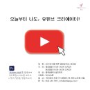 대구프랑스문화원
