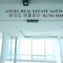 파크엔젤부동산공인중개사사무소 이미지
