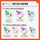 수학의 달인 이미지