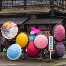 매일온천 이미지