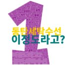 63세탁전문점 | [동탄 명품세탁] 광고 아님! 700개 실사용 후기로만 파헤친 &#39;세탁솔루션&#39;