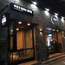 검배로59번길 이미지