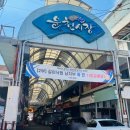 운천5일장 이미지