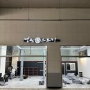 명품휠스토리 - 고양시 일산동구 고양대로1119번길 41-16 | 명품휠스토리