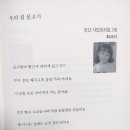 동산자연유치원 이미지