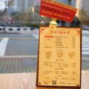 유가솜씨 닭갈비 센텀점 이미지