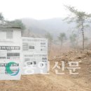 사암4리 이미지