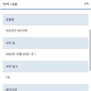 거금주유소 이미지