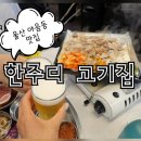 수암로L 이미지