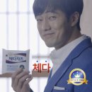 체다 이미지