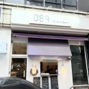 빵팔구