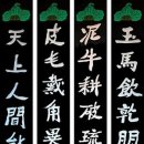 묘관음사 - 1643 | 묘관음사