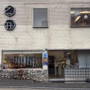 신탄진동로 23번길 | 대전 신탄진 분위기 좋은 카페 '을축' I 주차 메뉴 가격 내부 분위기