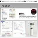 다일유치원 | 컵뚜껑 보온 물병 사기