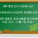 현대홈쇼핑-경쟁사 대비 수익성 관리, 사업다각화 돋보임 이미지