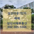 주공1번지공인중개사사무소 네이버블로그