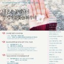 육우당 이미지