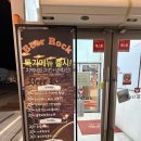 비어파크 | 괴산자연드림파크 비어락하우스 가격 변경 토요일 저녁 웨이팅 솔직 후기