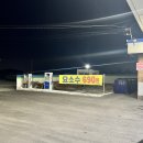 신풍주유소 이미지