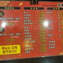 달인의집 티스토리