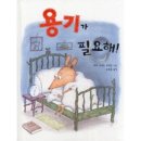 그림책감성큐레이터 2급 자격증 과정 이미지