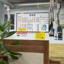 박대박한우생고기 이미지