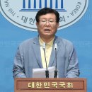 설훈 카카오 검색결과