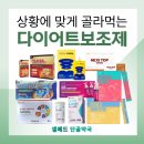 셀메드단골약국 네이버블로그