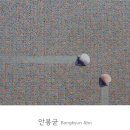 봉광고기획